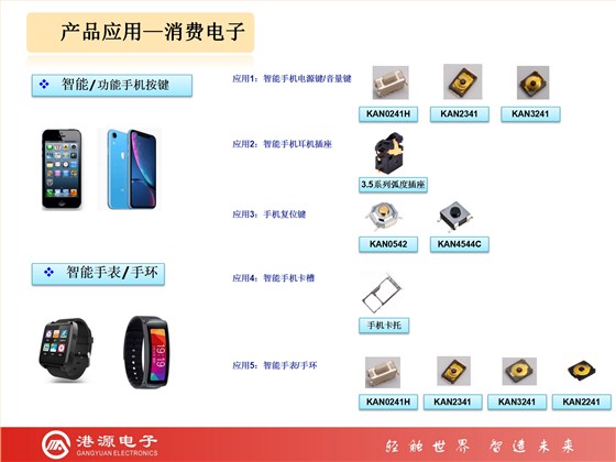 温州富豪彩票有限公司简介20190603_39