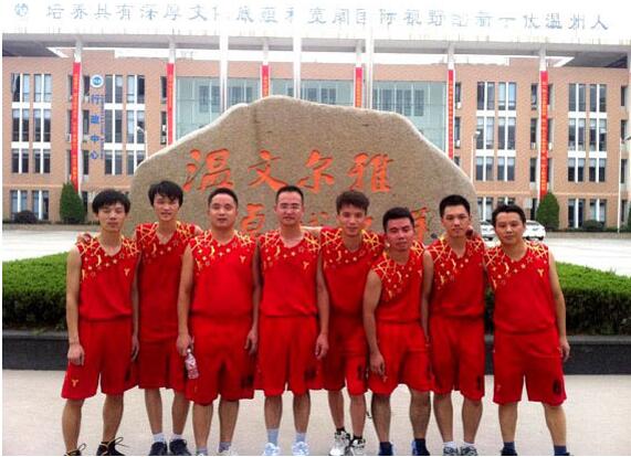 乐清市城东街道举办首届全民运动会 富豪彩票大阵容参赛荣获佳绩