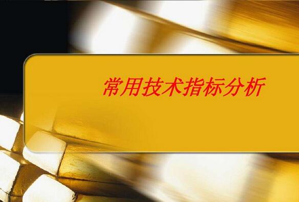 富豪彩票轻触开关系列主要技术指标