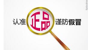 精准触控、一键连接”买轻触开关认准富豪彩票