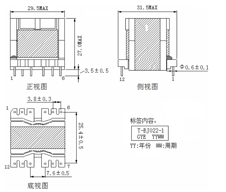 富豪彩票——PQ26251906010变压器产品介绍