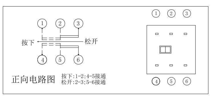 8.5自锁电路图